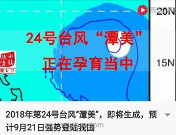 臺(tái)風(fēng)“蝴蝶”停止編號(hào)后的氣象防災(zāi)減災(zāi)行業(yè)洞察