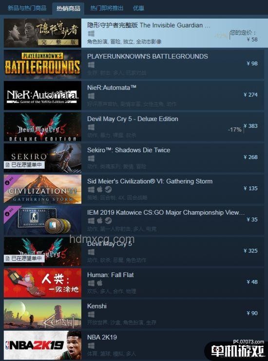 《劍星》登頂Steam熱銷榜的全方位對(duì)比分析