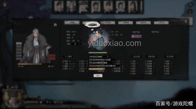 《劍星》登頂Steam熱銷榜：我的驚喜與深思????