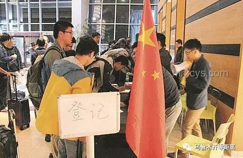 中國(guó)駐以色列使館緊急提醒撤離方案