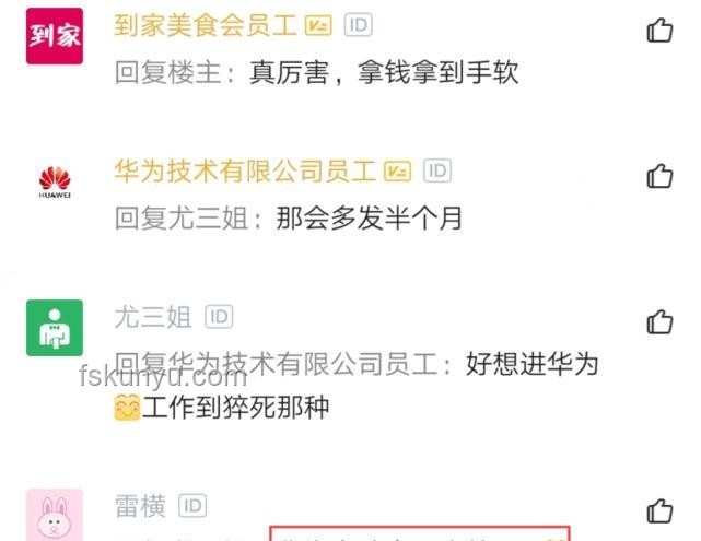 月薪2萬加班至10點(diǎn)，健康告急？辭職抉擇指南