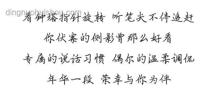 不要輕信歌詞：揭秘押韻背后的夸張與虛構(gòu)實(shí)例