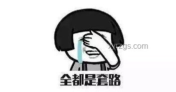 不要輕信歌詞！揭秘押韻背后的夸張與虛構(gòu)實例