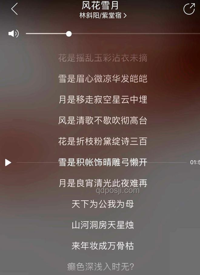 不要相信歌詞，押韻奇招大盤點(diǎn)：實(shí)例解析