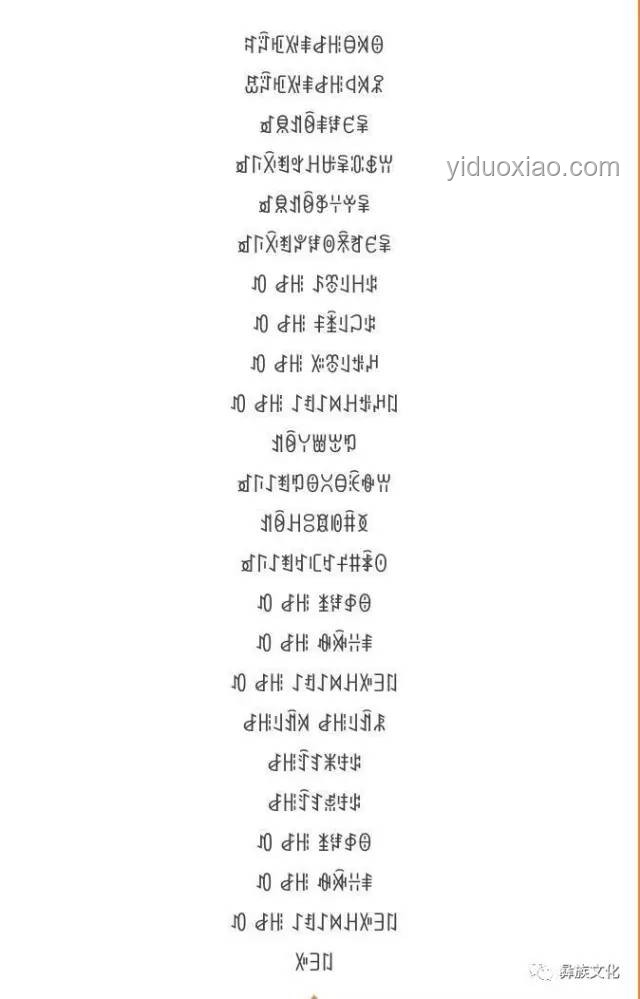 不要相信歌詞？他們?yōu)榱搜喉嵉钠嬲薪馕? title=