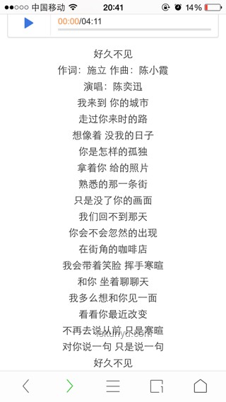 不要相信歌詞，押韻奇招大揭秘