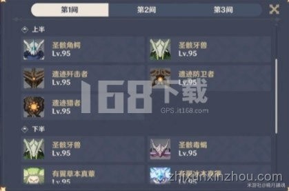 如何評(píng)價(jià)《原神》5.6版本6月16日更新的深淵？深淵難度,陣容要求,玩家反饋