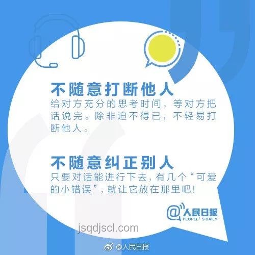 不喜歡接電話：現(xiàn)代社交恐懼新趨勢解析