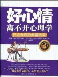 ??“不喜歡接電話”背后的心理密碼