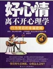 ??“不喜歡接電話”背后的心理密碼