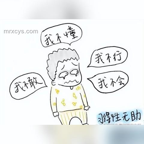 探究“不喜歡接電話”的心理根源及應(yīng)對策略