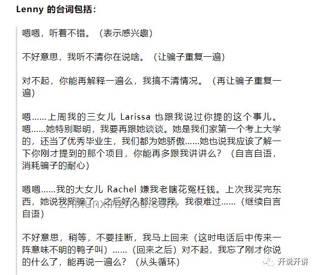 不喜歡接電話背后的心理動因及行業(yè)啟示