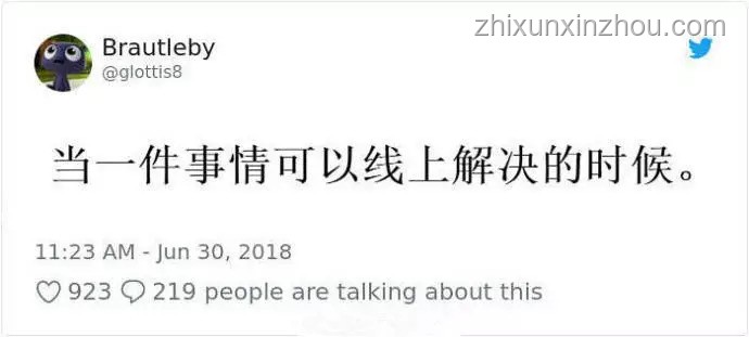 不喜歡接電話背后的心理動因及行業(yè)啟示