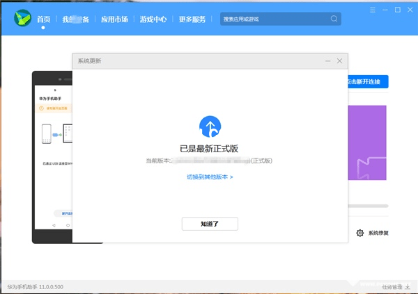 鴻蒙電腦與主流OS在程序編寫能力上的對比分析