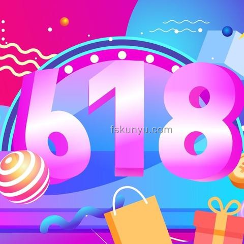 618靜悄悄：商家促銷策略轉(zhuǎn)型與消費(fèi)者理性覺(jué)醒