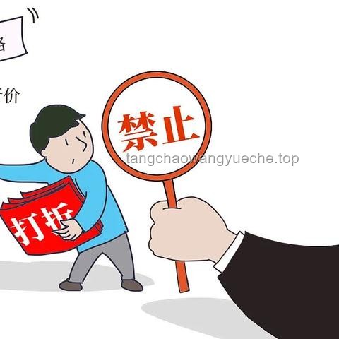 618靜悄悄：商家促銷策略轉型與行業(yè)生態(tài)重構