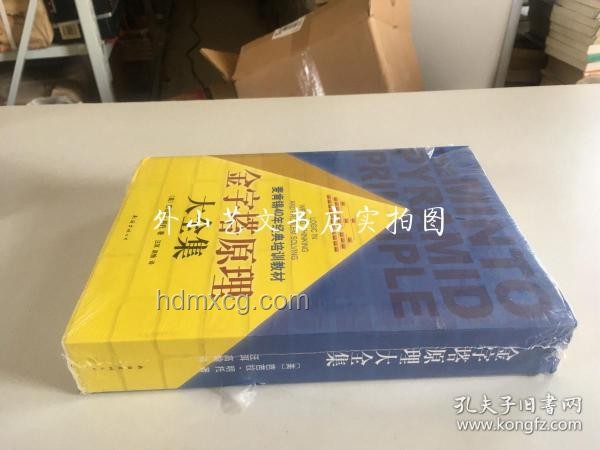 如何用辯證法來思考解決問題？實(shí)用指南