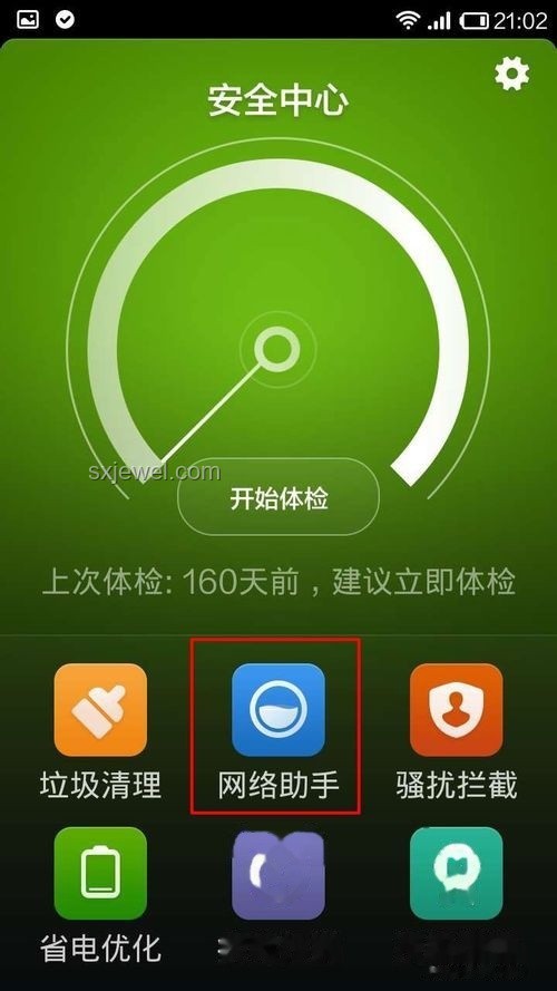 紅米禁考啟示：科技與教育創(chuàng)新的邊界探索