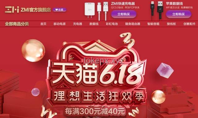 天貓618超級(jí)秒殺好物推薦，解決購(gòu)物糾結(jié)癥