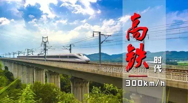 高鐵時代，普速火車體驗還值得帶孩子一試嗎？