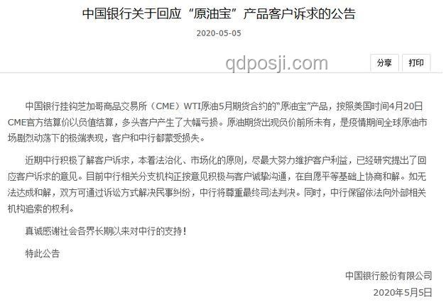 中國公民如何盡快通過陸路離境解決方案