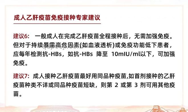中國公民如何盡快通過陸路離境解決方案