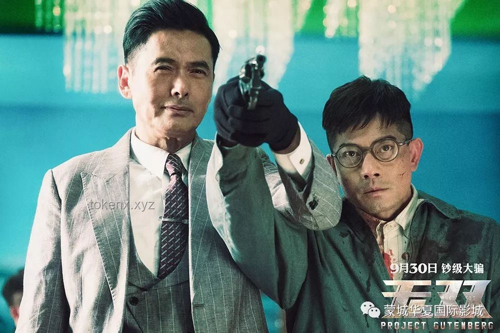 熱播劇男演員的跨界挑戰(zhàn)：兼職泰山陪爬心路歷程????