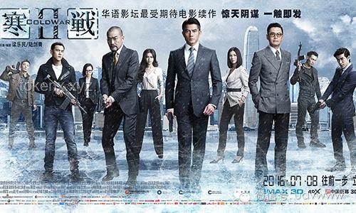 熱播劇男演員的跨界挑戰(zhàn)：兼職泰山陪爬心路歷程????