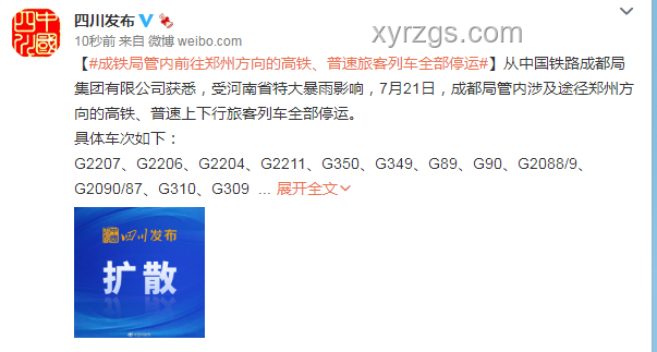 高鐵乘客嗜睡非缺氧趨勢(shì)解讀：12306官方回應(yīng)后的未來展望