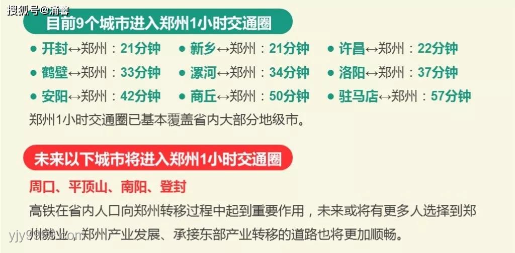 高鐵乘車?yán)Ь敕侨毖酰?2306官方深度回應(yīng)
