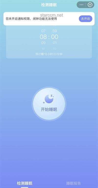 一上高鐵就睡覺(jué)因缺氧？12306回應(yīng)解決方案