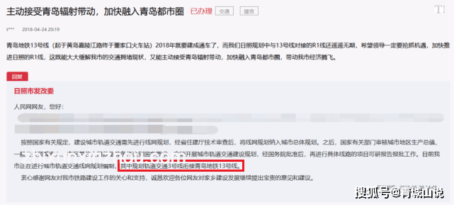 高鐵“夢眠”之謎？創(chuàng)新解讀與12306的智慧回應