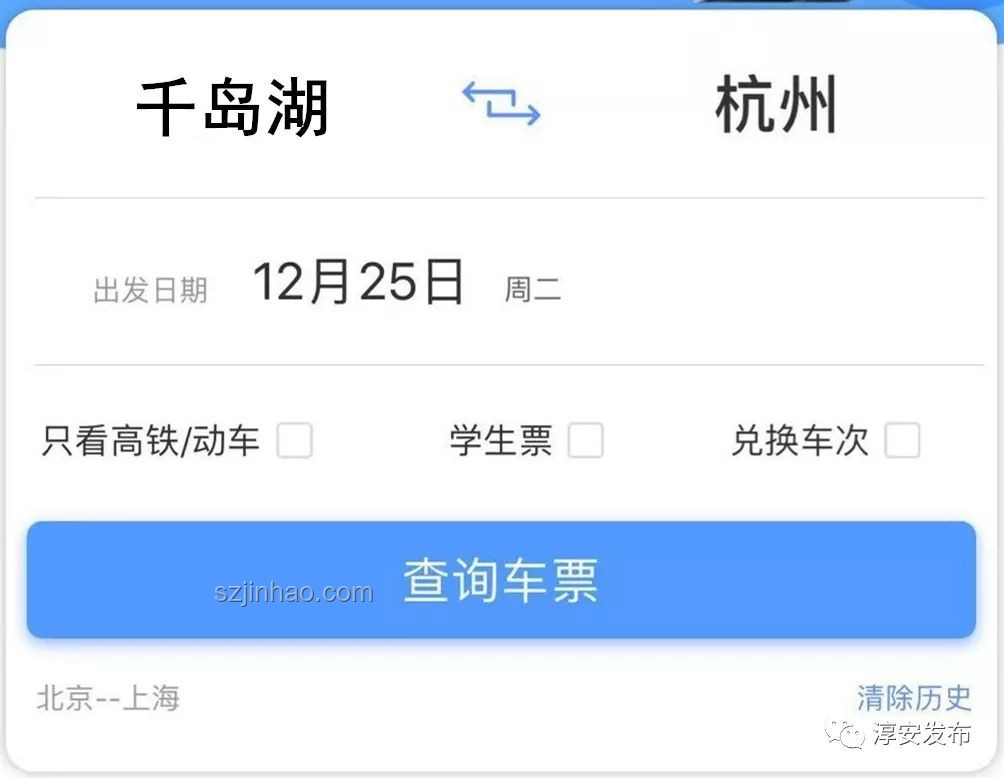 一上高鐵就睡覺因缺氧？12306回應(yīng)解決方案
