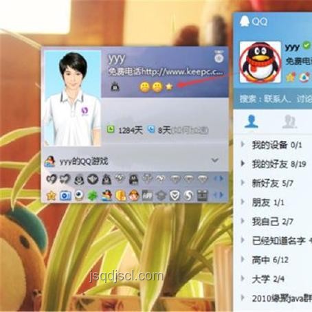 全球第2個(gè)滿級(jí)QQ用戶現(xiàn)身，如何理性看待并保護(hù)個(gè)人數(shù)字資產(chǎn)