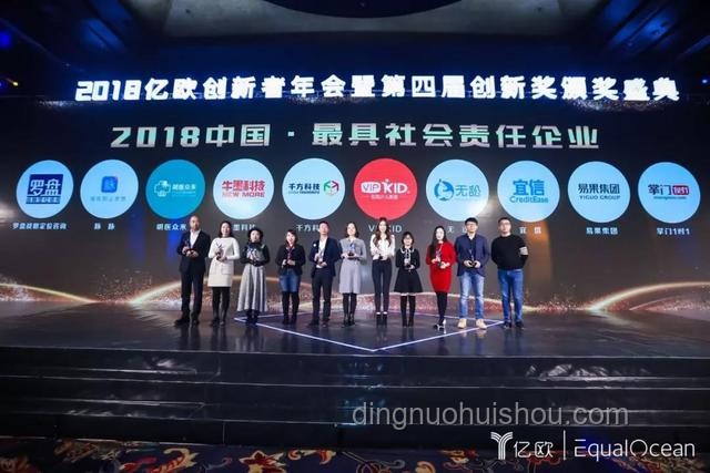 韓政圈健康危機(jī)觸發(fā)創(chuàng)新關(guān)懷模式，跨界醫(yī)療顯神威