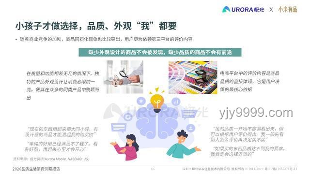 男人最無(wú)聲的炫耀：未來(lái)趨勢(shì)洞察與品質(zhì)展現(xiàn)