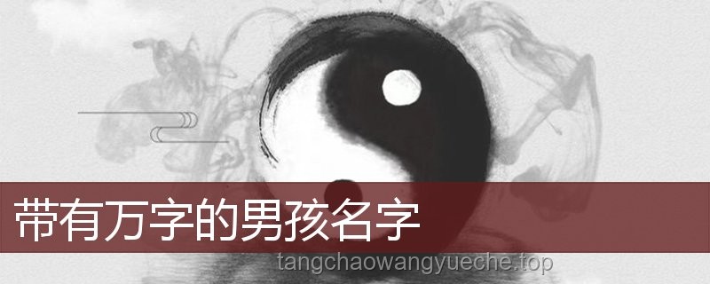 讓家充滿藝術(shù)氣息的好物推薦與深度分析