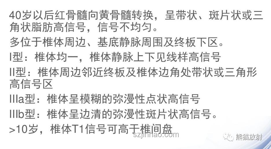 男生拍視頻意外診斷脊柱隱裂：自我檢查與應對指南
