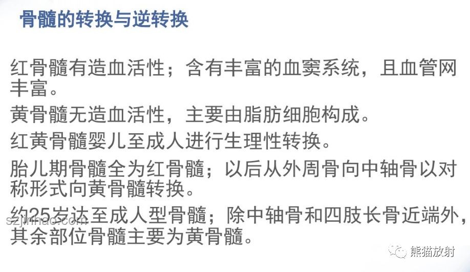 男生拍視頻意外診斷脊柱隱裂：自我檢查與應對指南
