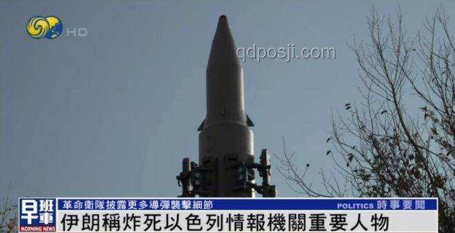 伊朗稱導(dǎo)彈擊中摩薩德總部：事件解析與影響分析