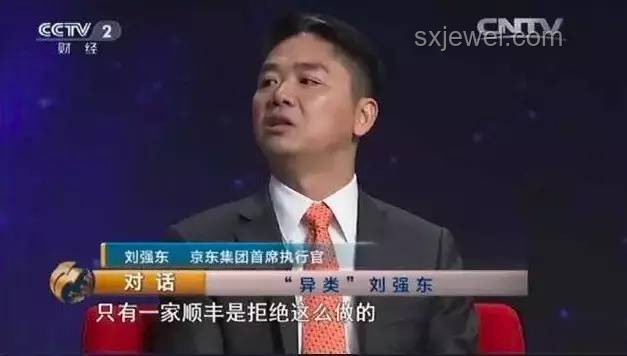 劉強(qiáng)東觀點(diǎn)透視：壓榨員工服務(wù)不可能好，企業(yè)如何破局？