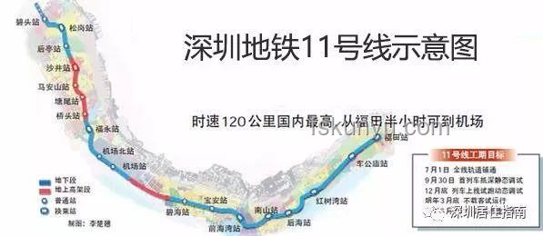 深圳地鐵11號(hào)線“爆炸”謠言深度分析