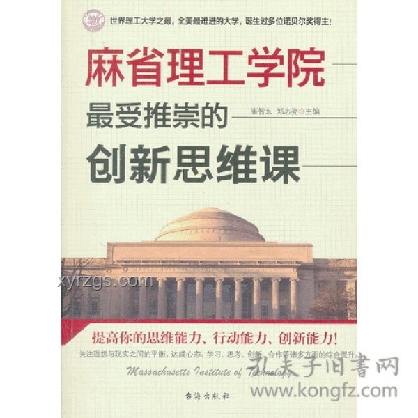 工資上交變奏曲：婚姻中的創(chuàng)新思維與界限探索