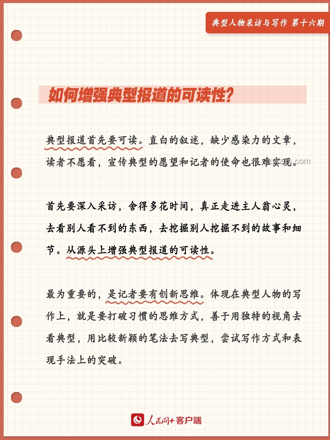 工資上交變奏曲：婚姻中的創(chuàng)新思維與界限探索