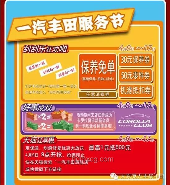 彩票未中獎(jiǎng)勿入歧途：男子偷刮刮樂(lè)求回本案例分析