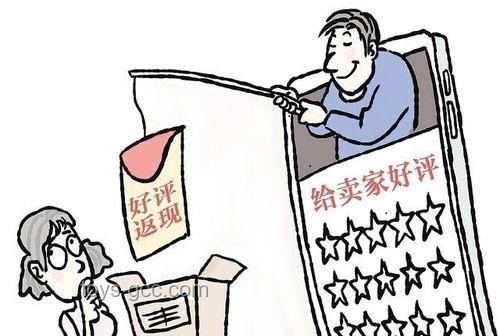 彩票未中與非法行為的對比分析：理智與沖動抉擇