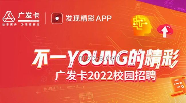 廣發(fā)銀行：破局“最危險(xiǎn)時(shí)刻”，迎接金融新變局