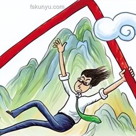 中產(chǎn)防返貧攻略：掌握新三件套，穩(wěn)住財(cái)富小船