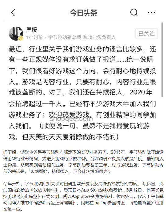 字節(jié)選擇背水一戰(zhàn)：全面策略實施指南
