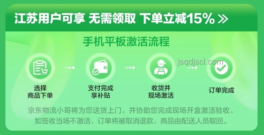 多地國補突然暫停，后續(xù)應(yīng)對與搶購攻略